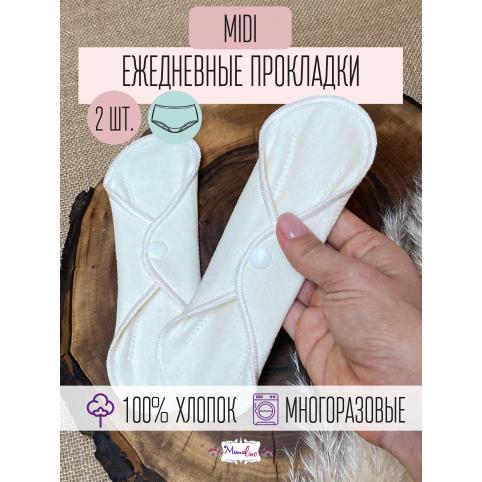 Набор прокладок ежедневных многоразовых (Миди) цвет бежевый