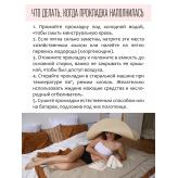 Набор прокладок ежедневных многоразовых (Миди) цвет бежевый