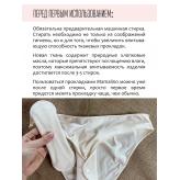 Набор прокладок ежедневных многоразовых (Миди) цвет бежевый