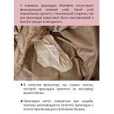 Набор прокладок для менструации многоразовых (Макси) цвет бежевый