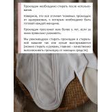 Набор прокладок для менструации многоразовых (Макси) цвет бежевый