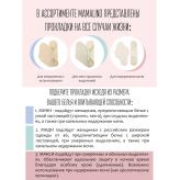 Набор прокладок для менструации многоразовых (Макси) цвет бежевый
