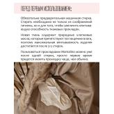 Набор прокладок для менструации многоразовых (Макси) цвет бежевый