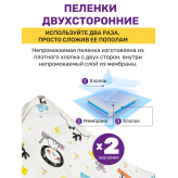 Многоразовая непромокаемая пеленка Mamalino из хлопка 70*90 см