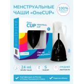 Менструальная чаша OneCUP Classic черная размер S