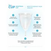 Набор менструальных чаш OneCUP Classic прозрачный размеры S и L