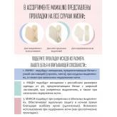 Набор прокладок многоразовых ежедневных гигиенических Mamalino размер Мини черные 2 шт.