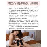 Набор прокладок многоразовых ежедневных гигиенических Mamalino размер Мини черные 2 шт.