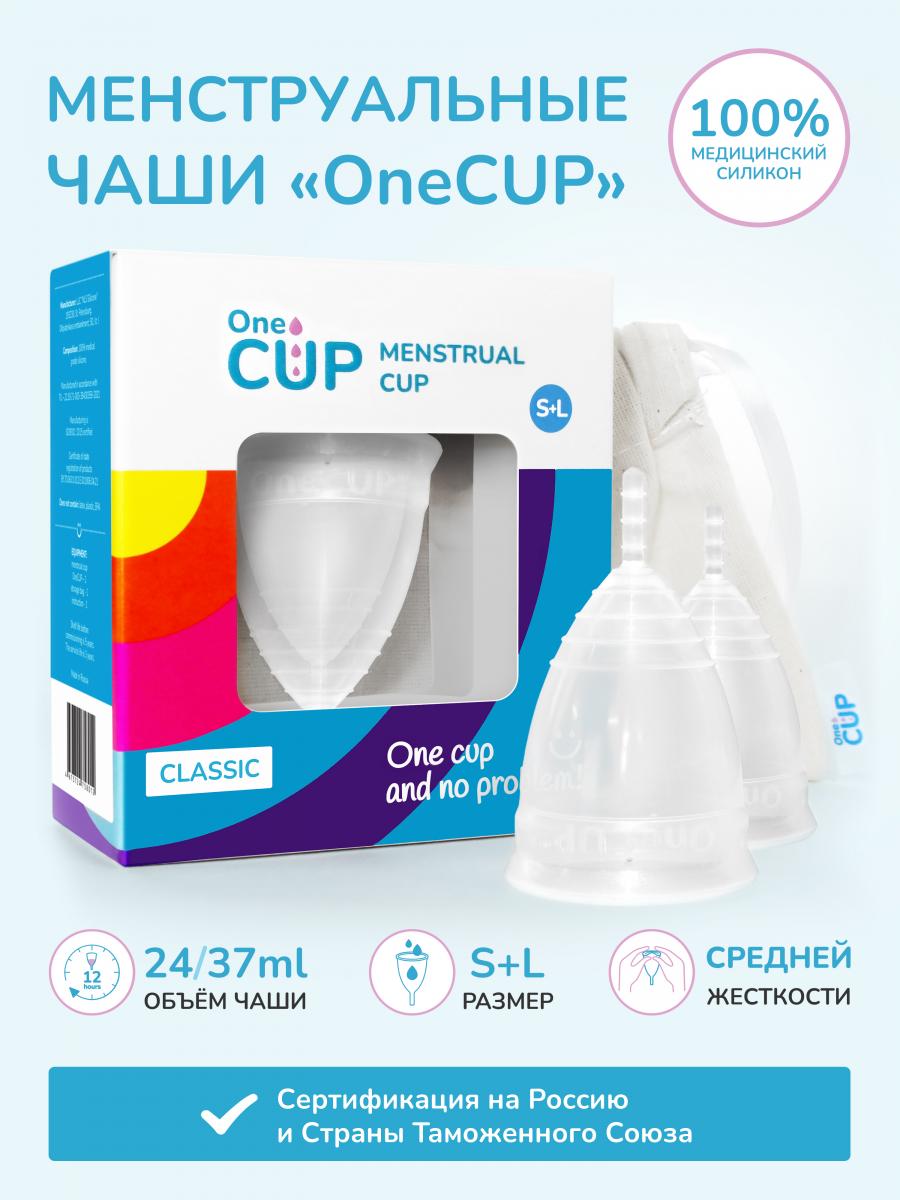 менструальная чаша OneCUP